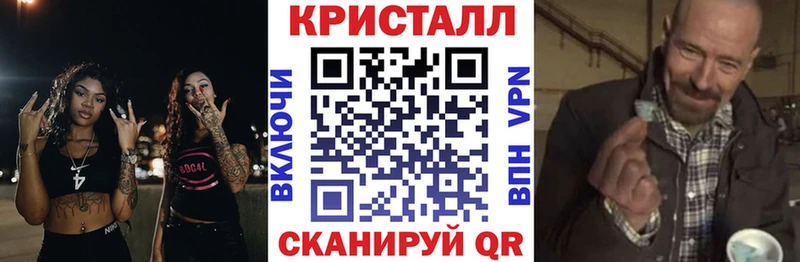 АМФ Premium  где можно купить наркотик  Сенгилей 