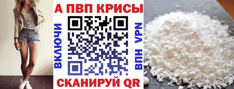 А ПВП СК КРИС  где можно купить наркотик  Сенгилей 