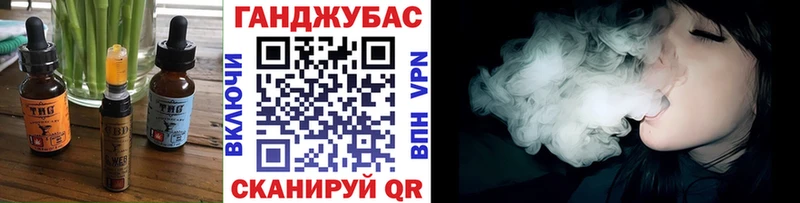 Печенье с ТГК конопля  продажа наркотиков  Сенгилей 