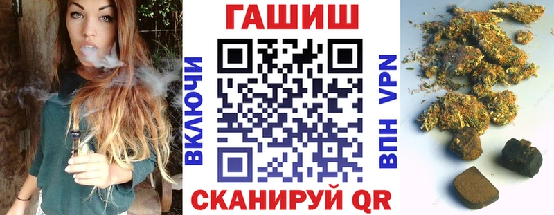 ГАШ hashish  kraken ССЫЛКА  Сенгилей 
