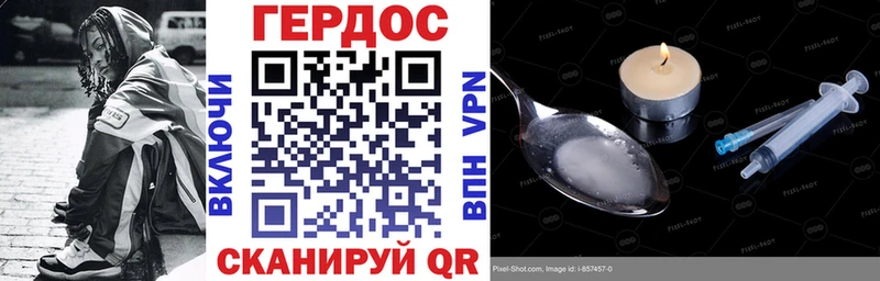 ГЕРОИН Heroin  продажа наркотиков  Сенгилей 