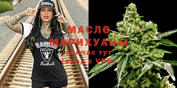 мяу мяу кристалл Арсеньев
