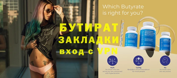 дурь Балабаново