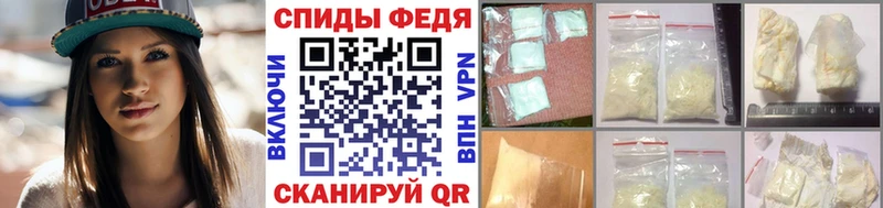 маркетплейс наркотические препараты  Сенгилей  Первитин Methamphetamine 