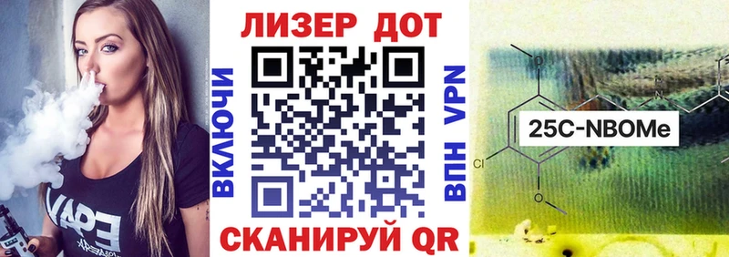 Марки N-bome 1,5мг  где найти наркотики  Сенгилей 