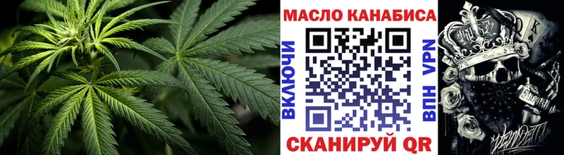 OMG ТОР  Сенгилей  Дистиллят ТГК вейп с тгк 